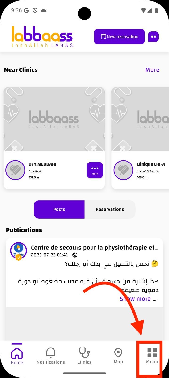 الخطوة الأولى